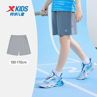 【Краткие сухие штаны】 Умный зола