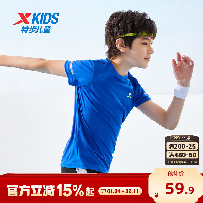 特步童装儿童短袖t恤2026夏季新款中大童速干上衣运动衫男童夏装,童装/婴儿装/亲子装,T恤,淘宝优惠券,粉丝福利购,淘宝优惠卷