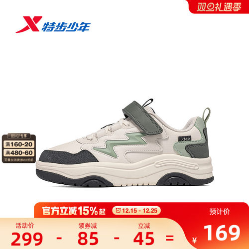 【商场同款】特步童鞋秋冬新款中大童男童时尚休闲板鞋儿童运动鞋