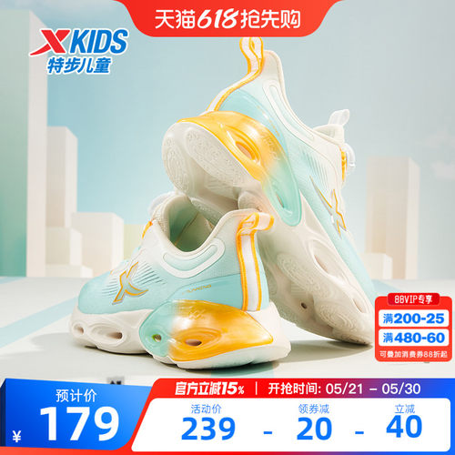 【减震旋12.0-星旋】特步儿童运动鞋男童跑步鞋童鞋旋转纽扣鞋子