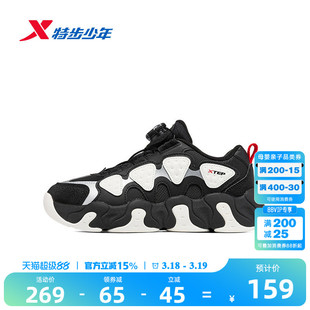 【商场同款】特步童鞋饼干鞋休闲鞋春季新款男童缓震鞋儿童运动鞋