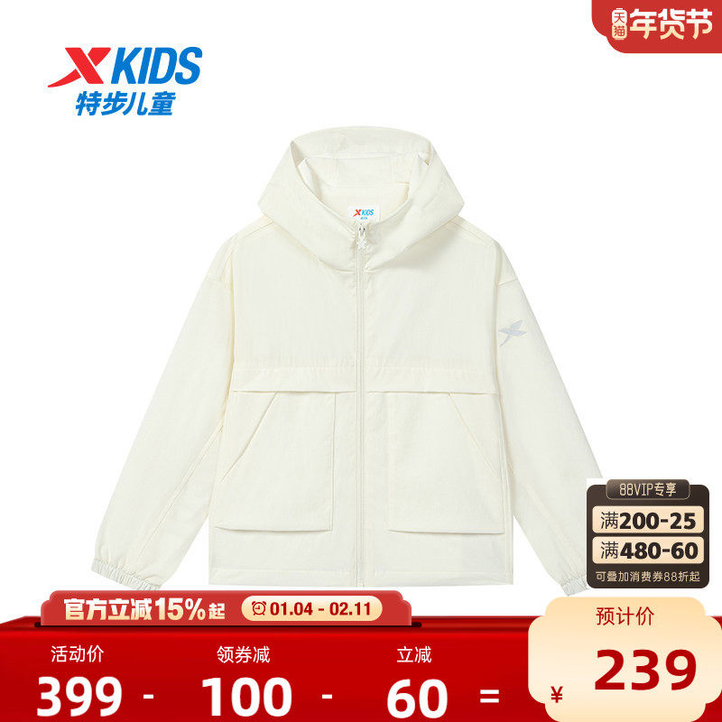 【商场同款】特步童装冬季新款中大童女童连帽防风衣儿童运动外套,童装/婴儿装/亲子装,普通外套,淘宝优惠券,粉丝福利购,淘宝优惠卷