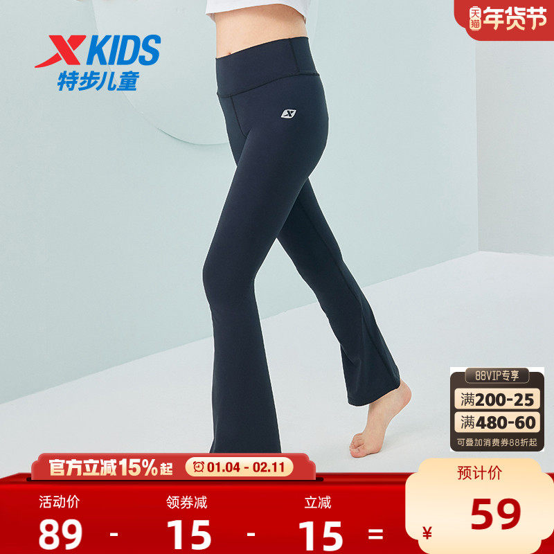 特步童装女童喇叭裤2025年夏季新款儿童长裤大童舞蹈裤运动裤夏装