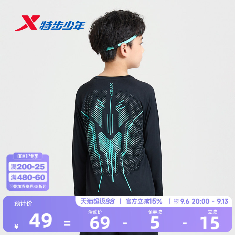 遁甲|特步童装男童速干长袖T恤图片