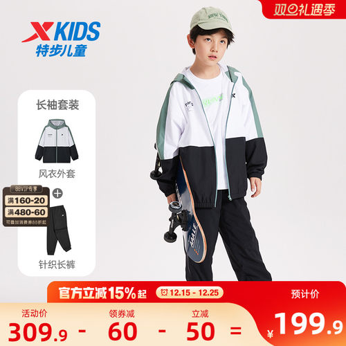 内里天气网孔，防泼水面料