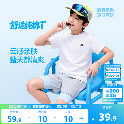 特步童装儿童纯棉短袖T恤男女童运动上衣夏中大童短T运动服打底衫