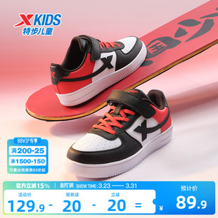 熊猫鞋|特步童鞋春季款儿童男童防滑耐磨板鞋学生运动鞋女童鞋