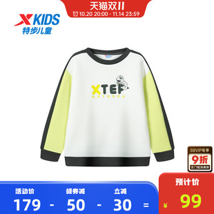 男童卫衣秋冬儿童上衣休闲百搭小童户外卫衣 特步童装 商场同款