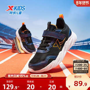 特步童鞋秋冬新款中大童男童时尚魔术贴便捷跑鞋儿童运动防滑鞋子