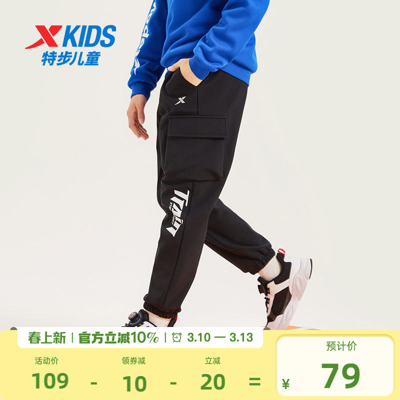 特步童装男童加绒裤子工装裤2026春秋新款儿童保暖长裤大童运动裤