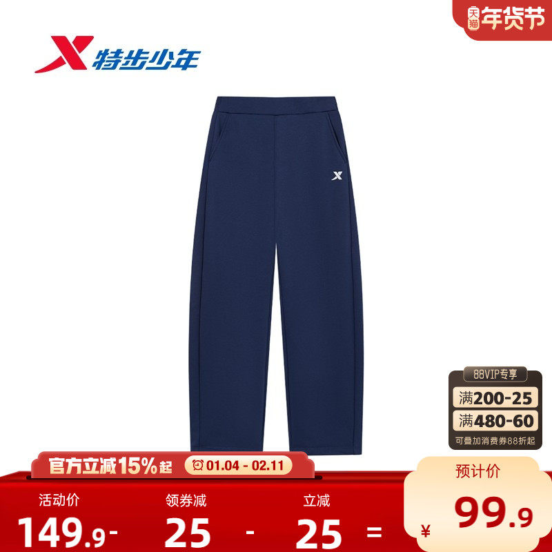 特步童装女童弯刀裤儿童加绒运动裤2026秋冬新款大童长裤保暖裤子