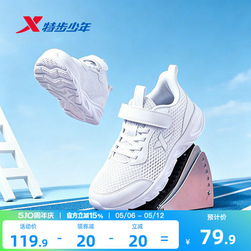 官方正品 收藏加购 优先发货