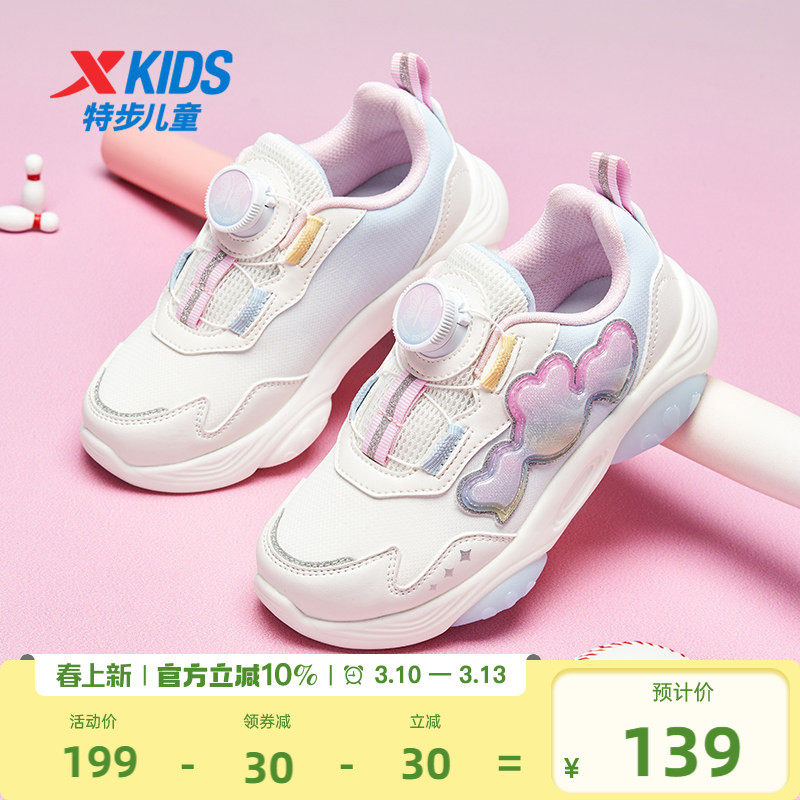 特步儿童2026新款春季款皮面女童鞋旋转钮扣女孩宝宝休闲运动鞋子
