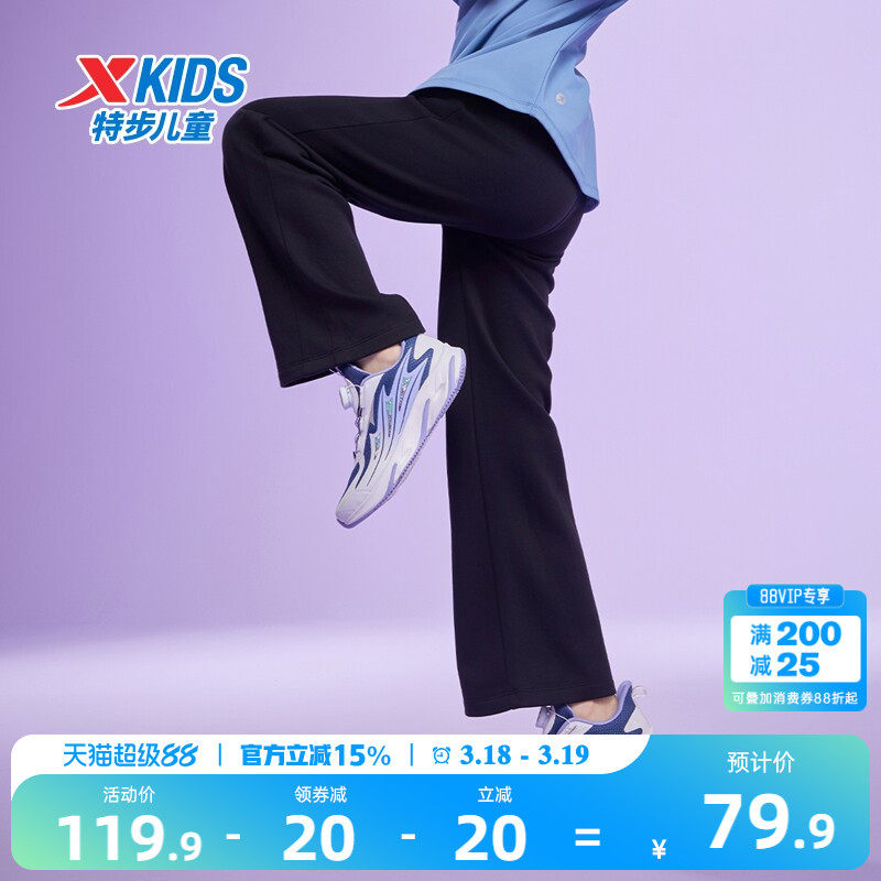 特步童装女童阔腿裤2026春秋季新款儿童裤子大童薄绒运动裤休闲裤