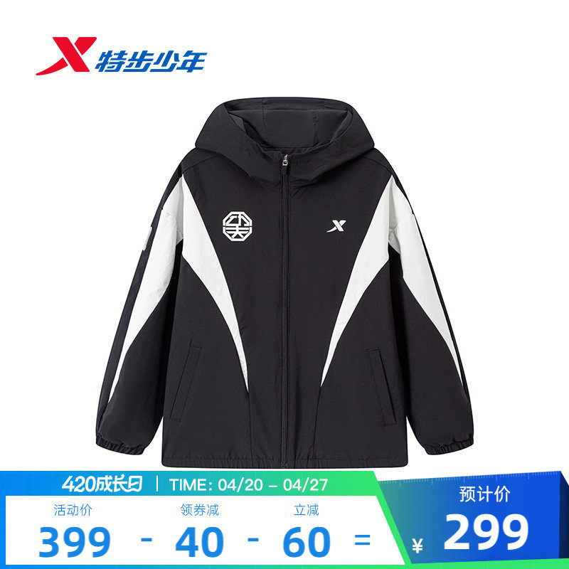 特步童装儿童双层风衣男童春季新款男中大童学生保暖休闲连帽上衣