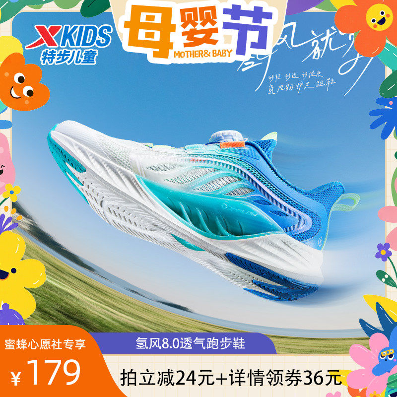 ����/��³ʿ�� 27�� ����ԸĸӤ�ڡ������8.0������Ь���ز�ͯЬ��ͯ�˶�ЬŮͯЬ��