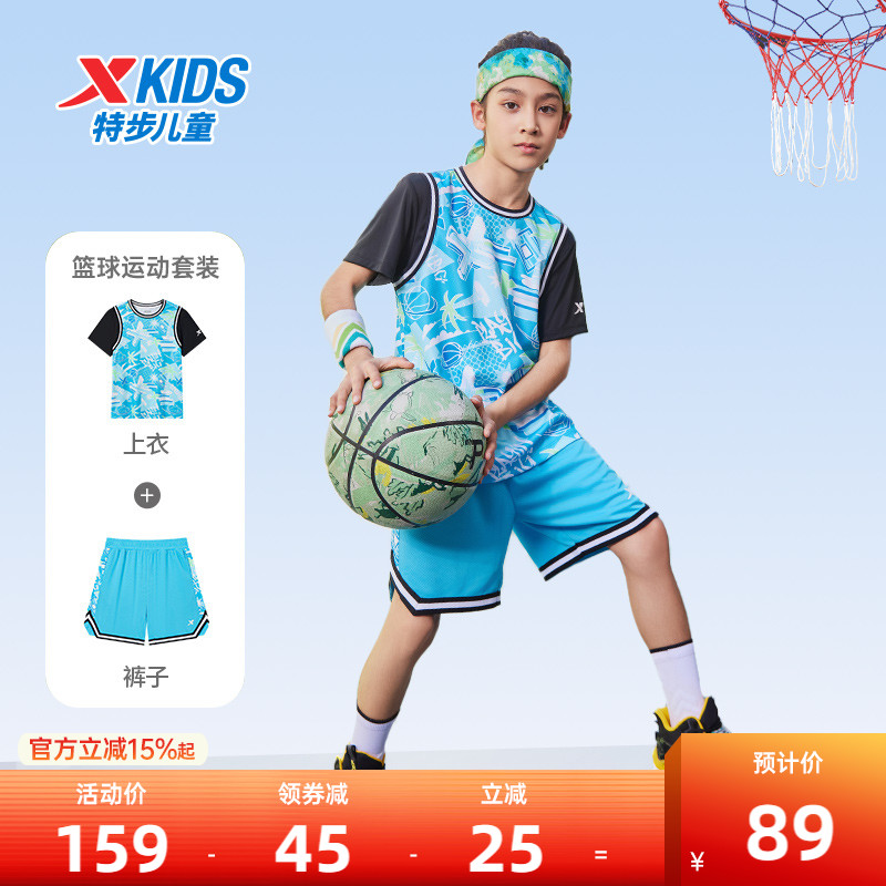 特步童装男童篮球服短袖套装2025夏季新款儿童假两件速干运动套装