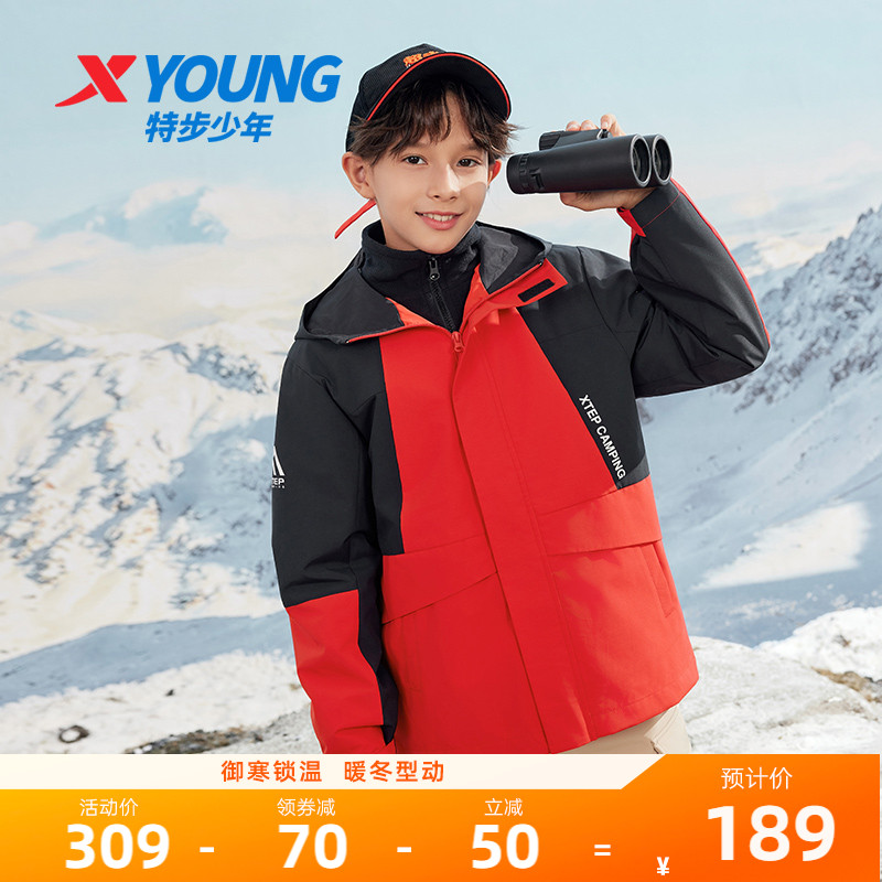 男童冲锋衣摇粒绒两件套冬款