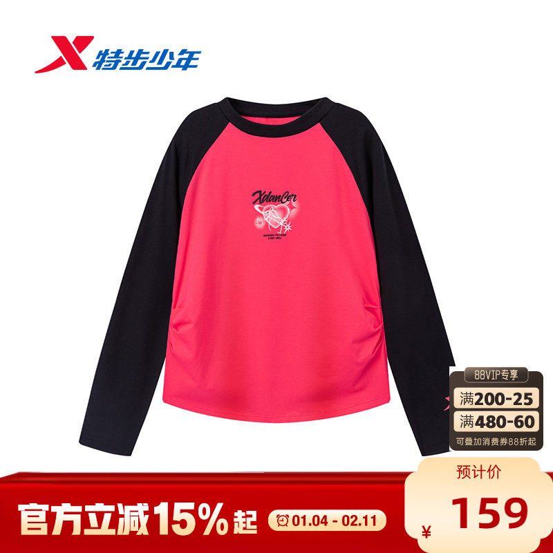 【商场同款】特步童装儿童长袖针织衫女童新年款T恤拼接圆领上衣,童装/婴儿装/亲子装,毛衣/针织衫,淘宝优惠券,粉丝福利购,淘宝优惠卷