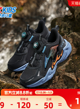 峯行｜特步童鞋冬季新款男童保暖休闲运动鞋中大童减震防滑跑步鞋