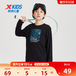 特步童装男童长袖T恤2026年春季款儿童纯棉上衣中大童打底衫春装