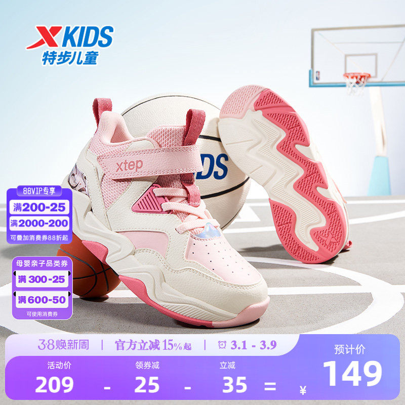 特步童鞋儿童运动鞋春夏新款女童耐磨男童减震幼小童魔术贴篮球鞋