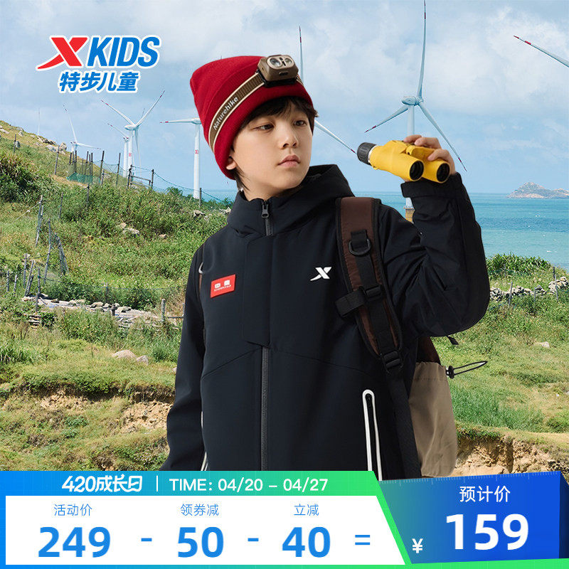 特步童装儿童外套男童冬季2026新款加绒风衣户外防风运动上衣冬装