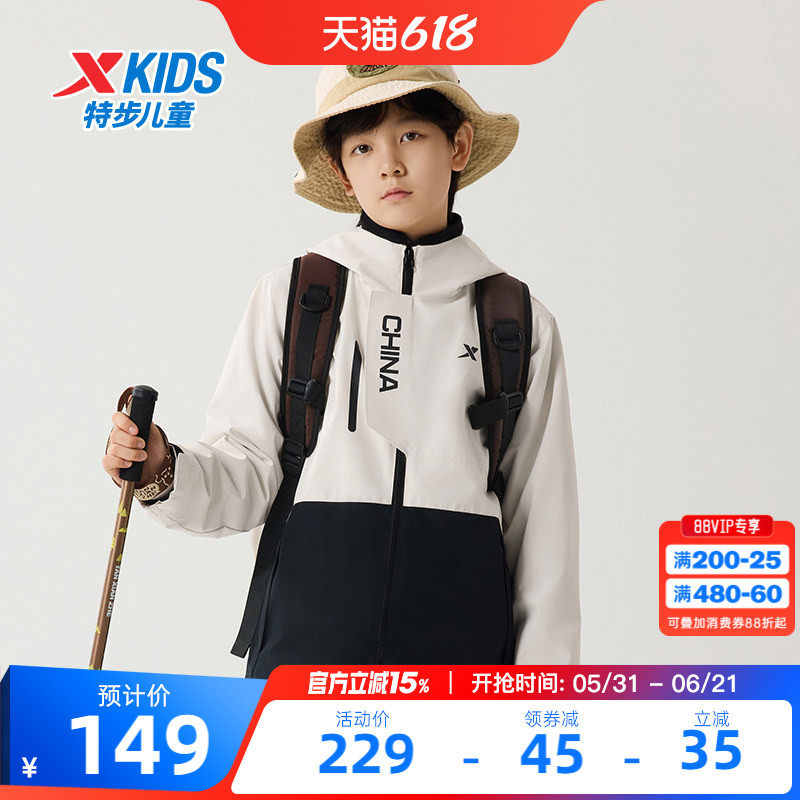 特步童装儿童厚外套2026春秋季新款风衣摇粒绒男童防风加绒冬上衣