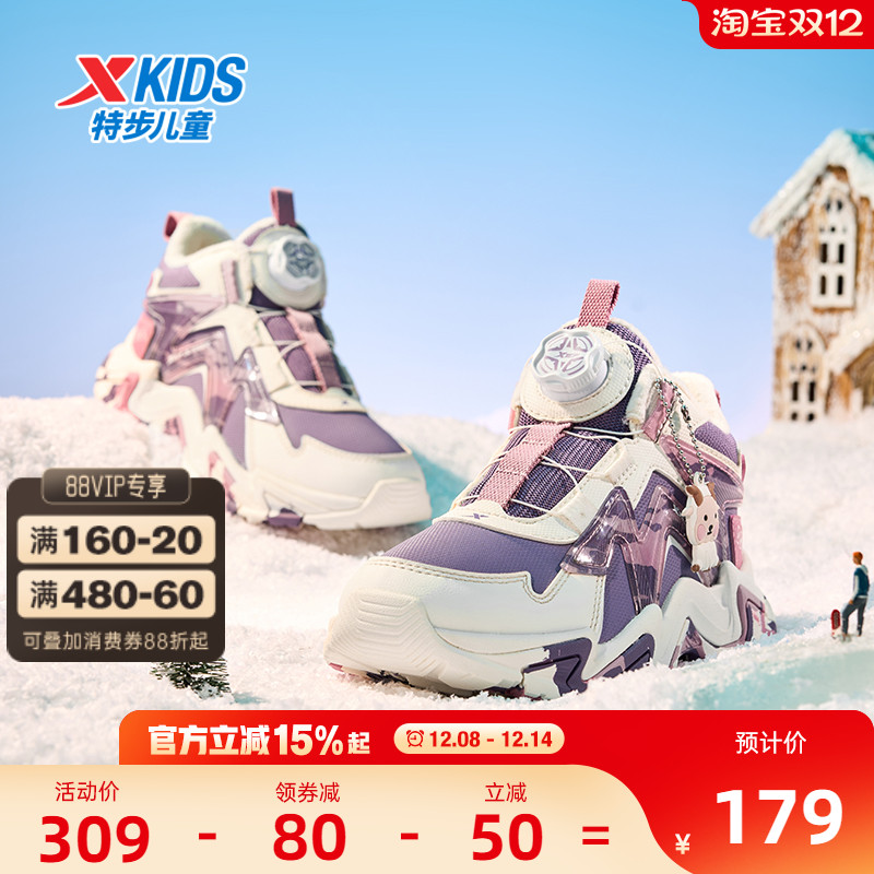 特步童鞋冬季新款儿童运动棉鞋女童二棉鞋中大童加绒旋转扣高帮鞋