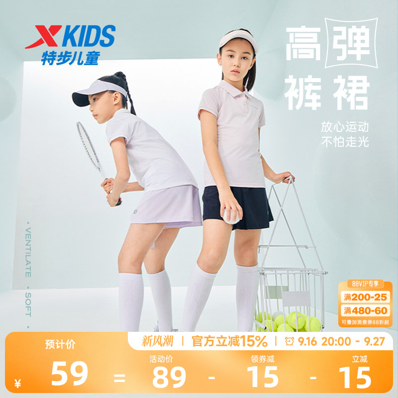特步童装女童运动短裙子图片