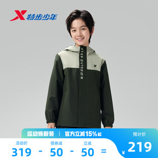 【商场同款】特步童装儿童保暖外套春秋季加绒男童上衣大童风衣冬