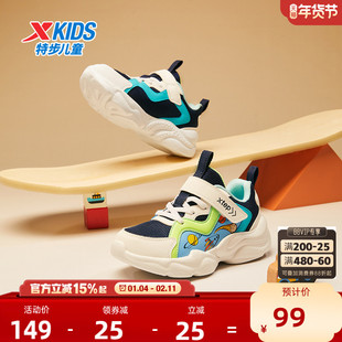 特步男童鞋2026春季款儿童魔术贴棉鞋运动鞋保暖减震男孩跑步鞋子