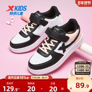 特步童鞋儿童小白鞋女童板鞋低帮运动鞋女孩鞋子大童滑板鞋熊猫鞋