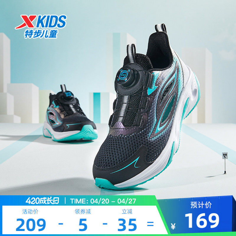 特步童鞋夏季大童网面透气儿童运动鞋男童跑步鞋大网眼框子休闲鞋