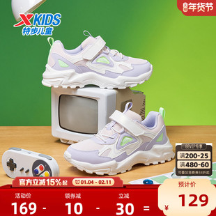 特步女童鞋2026秋冬新款儿童运动鞋中大童革面保暖魔术贴跑步鞋子