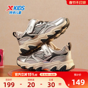 星辰｜特步童鞋秋冬新款防滑休闲运动鞋中大童保暖学生女童跑步鞋