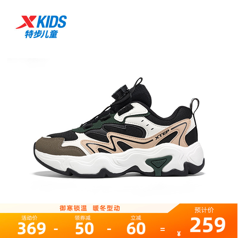 【商场同款】特步童鞋大童秋季新款男童旋钮扣户外鞋子儿童运动鞋