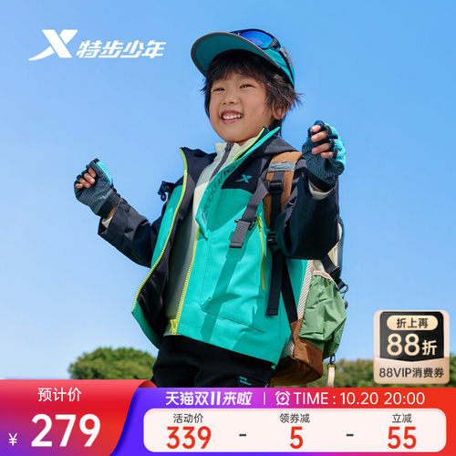 特步儿童童装2026秋季新款男小童运动休闲耐磨连帽保暖风衣外套
