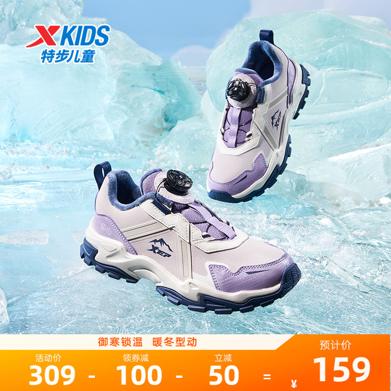 特步儿童二棉鞋冬季新款加绒加厚保暖中大童耐磨女童运动鞋