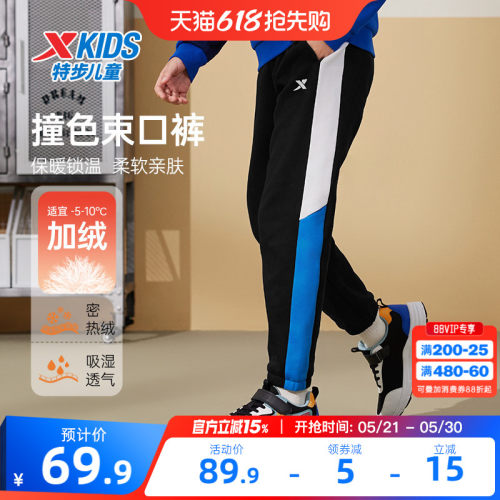 特步童装男童运动裤儿童长裤2026春秋新款中大童春装裤子加绒卫裤