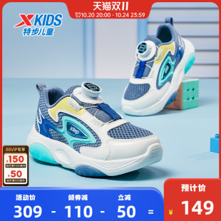 跑步鞋 特步儿童鞋 轻便宝宝运动鞋 春夏网面透气男小童鞋 子 2025新款