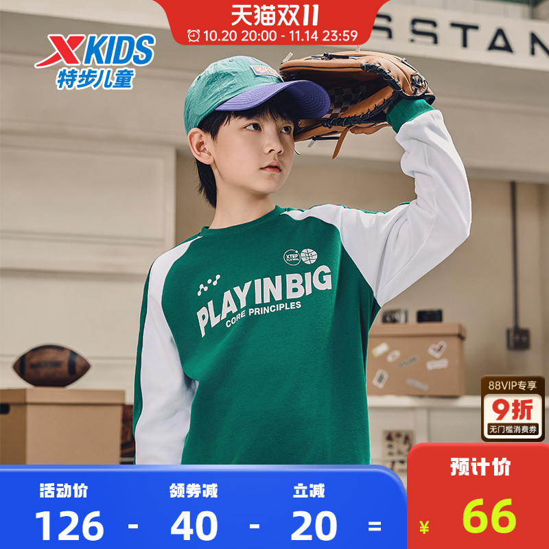 特步童装卫衣男童2025秋冬新款儿童拼接色圆领复古厚保暖运动上衣