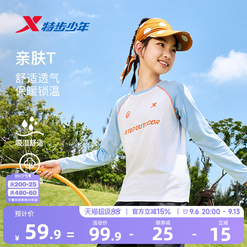 特步童装儿童t恤长袖女童上衣服2026秋季新款青少年运动纯棉秋装图片