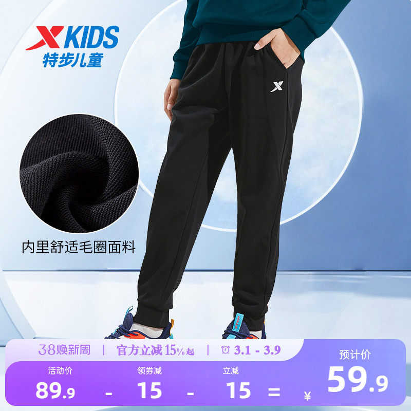 特步儿童童装男童裤子大童2026年春秋新款防蚊卫裤长裤运动裤春装