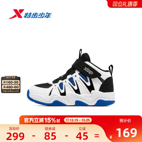 【商场同款】特步儿童秋冬新款幼小童男童软底休闲板鞋儿童运动鞋