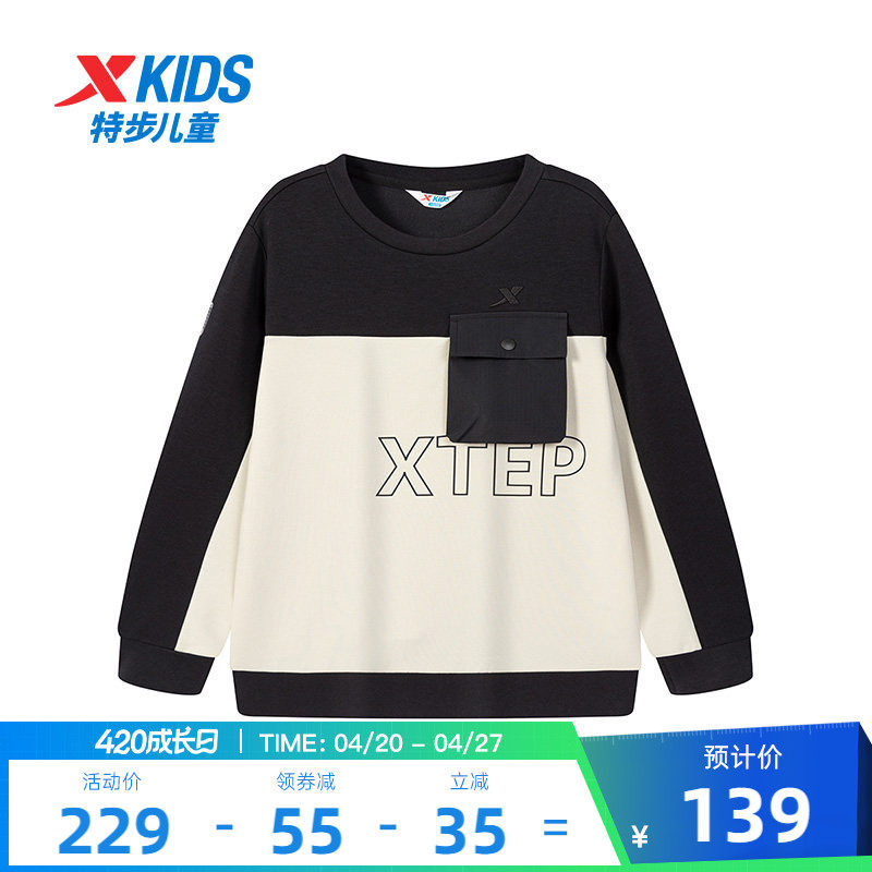 特步童装春季新款男童潮流百搭拼色上衣儿童运动大童圆领儿童卫衣