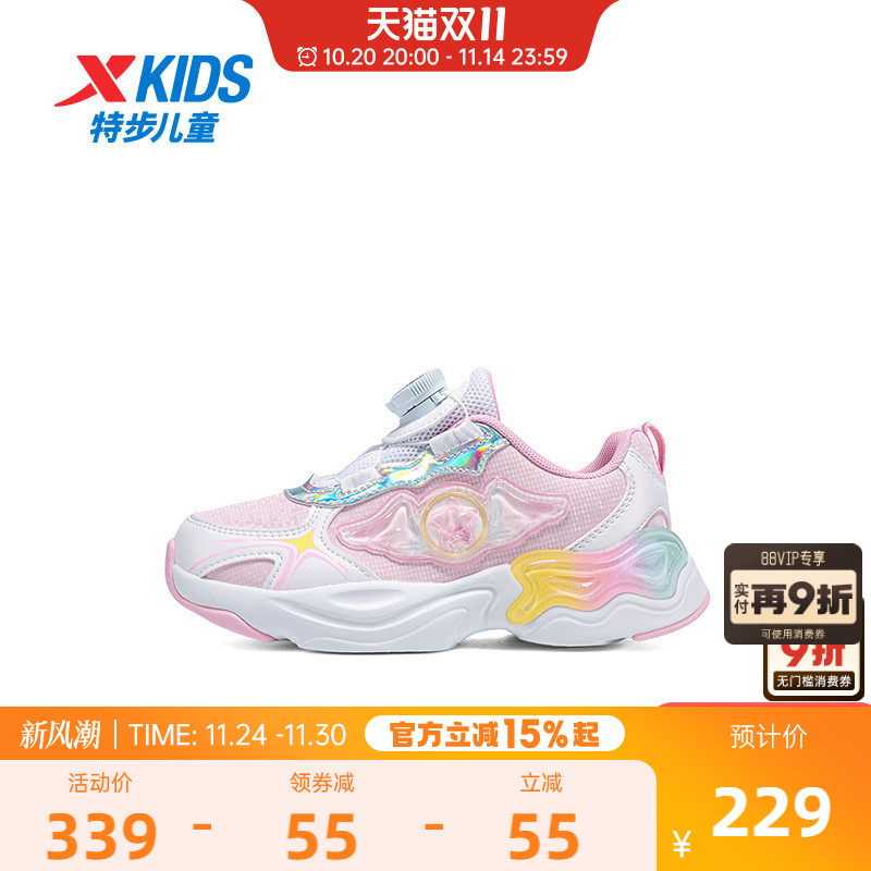 【商场同款】特步童鞋冬季新款小童运动鞋女童软底鞋子儿童休闲鞋