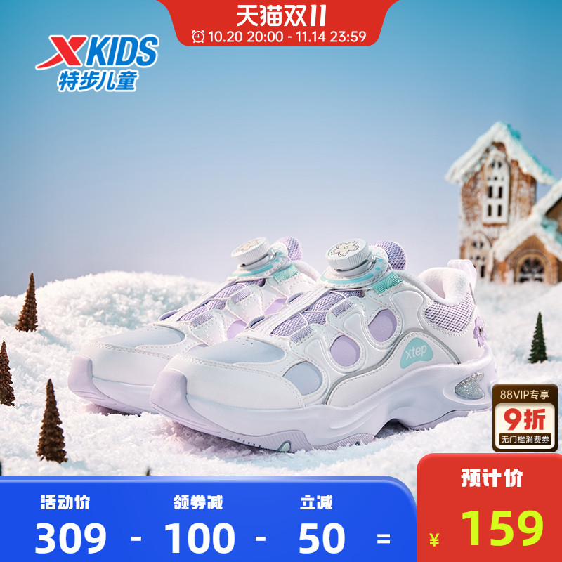 特步童鞋秋冬新款女童休闲鞋中大童旋转扣革面运动鞋儿童加绒鞋子