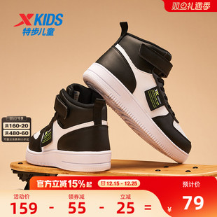 运动鞋 休闲鞋 男孩鞋 特步儿童秋冬童鞋 熊猫鞋 女童板鞋 子棉鞋 男童鞋