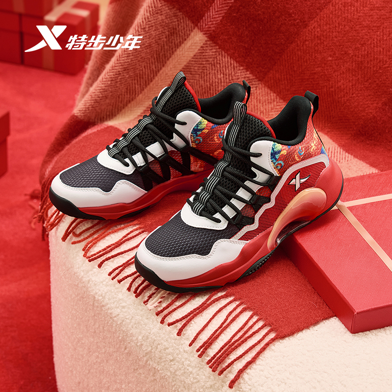 福燈贺岁|特步童鞋儿童运动篮球鞋男童新年款中大童缓震耐磨球鞋